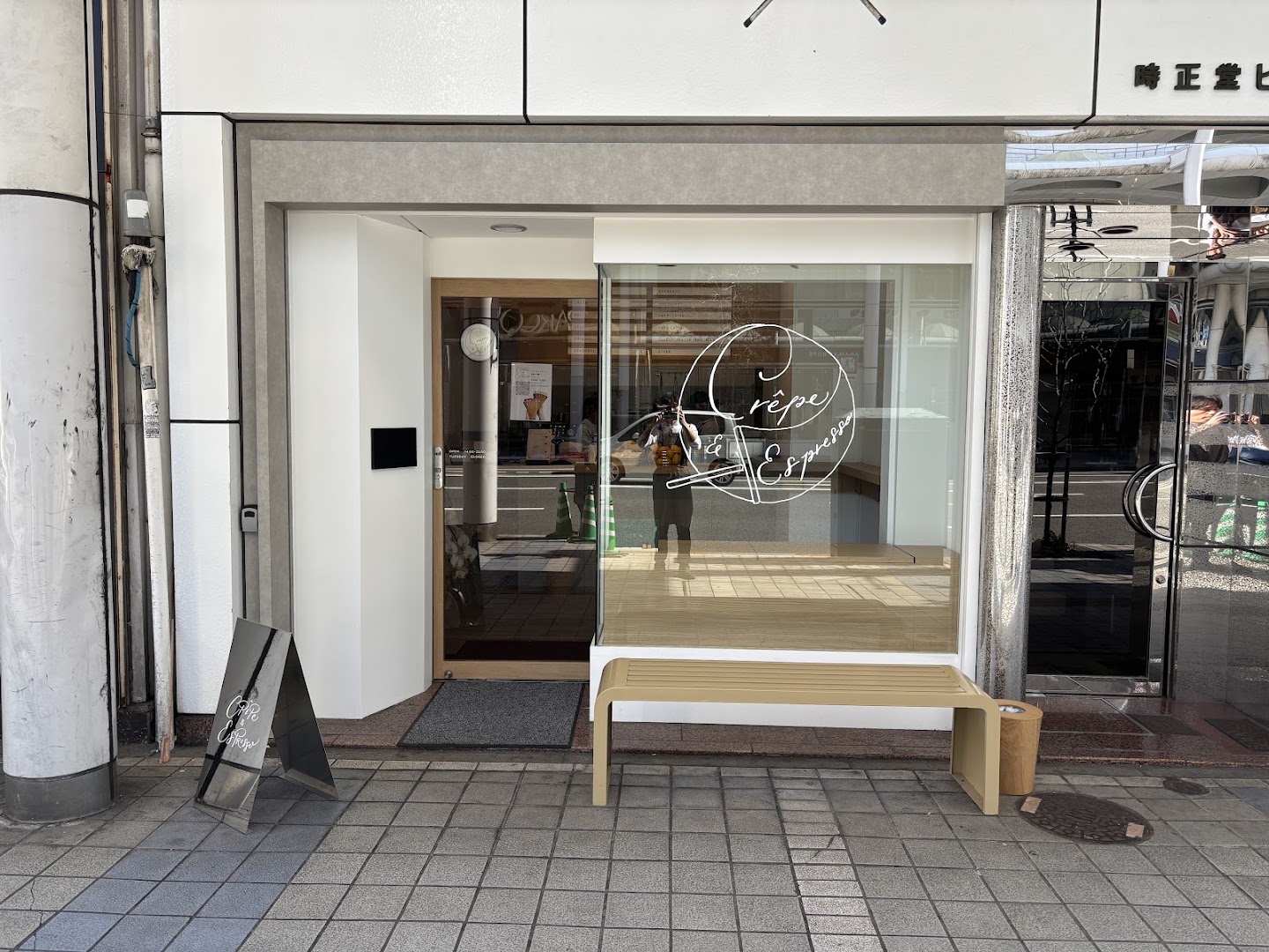 Crêpes & Espresso Hatchōbori: clear, professional storefront photo