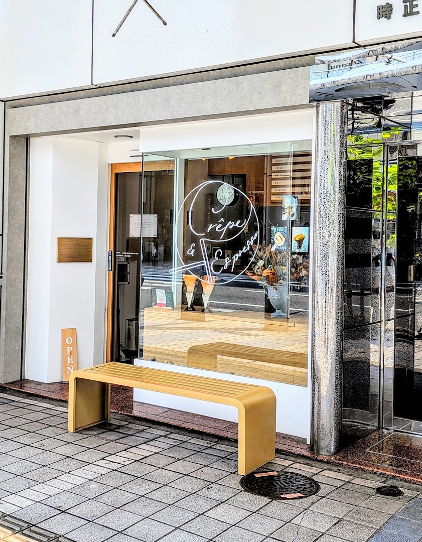 Crêpes & Espresso Hatchōbori: clear, professional storefront photo