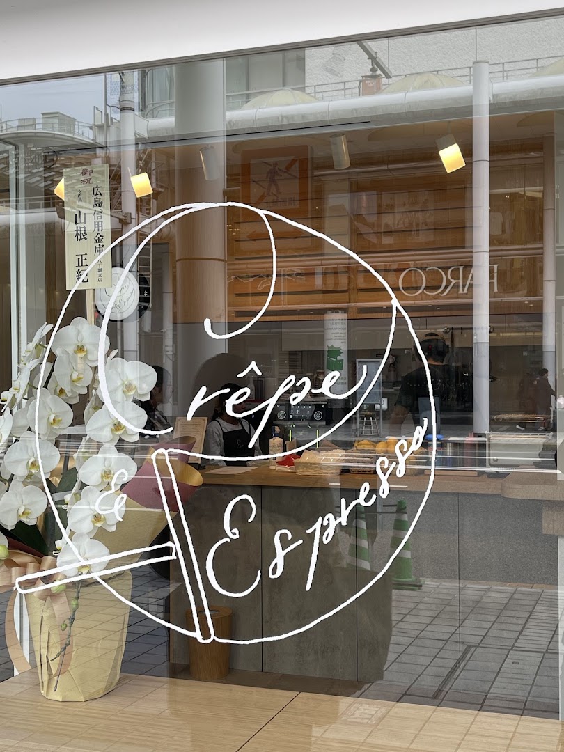 Crêpes & Espresso Hatchōbori: clear view of venue interior