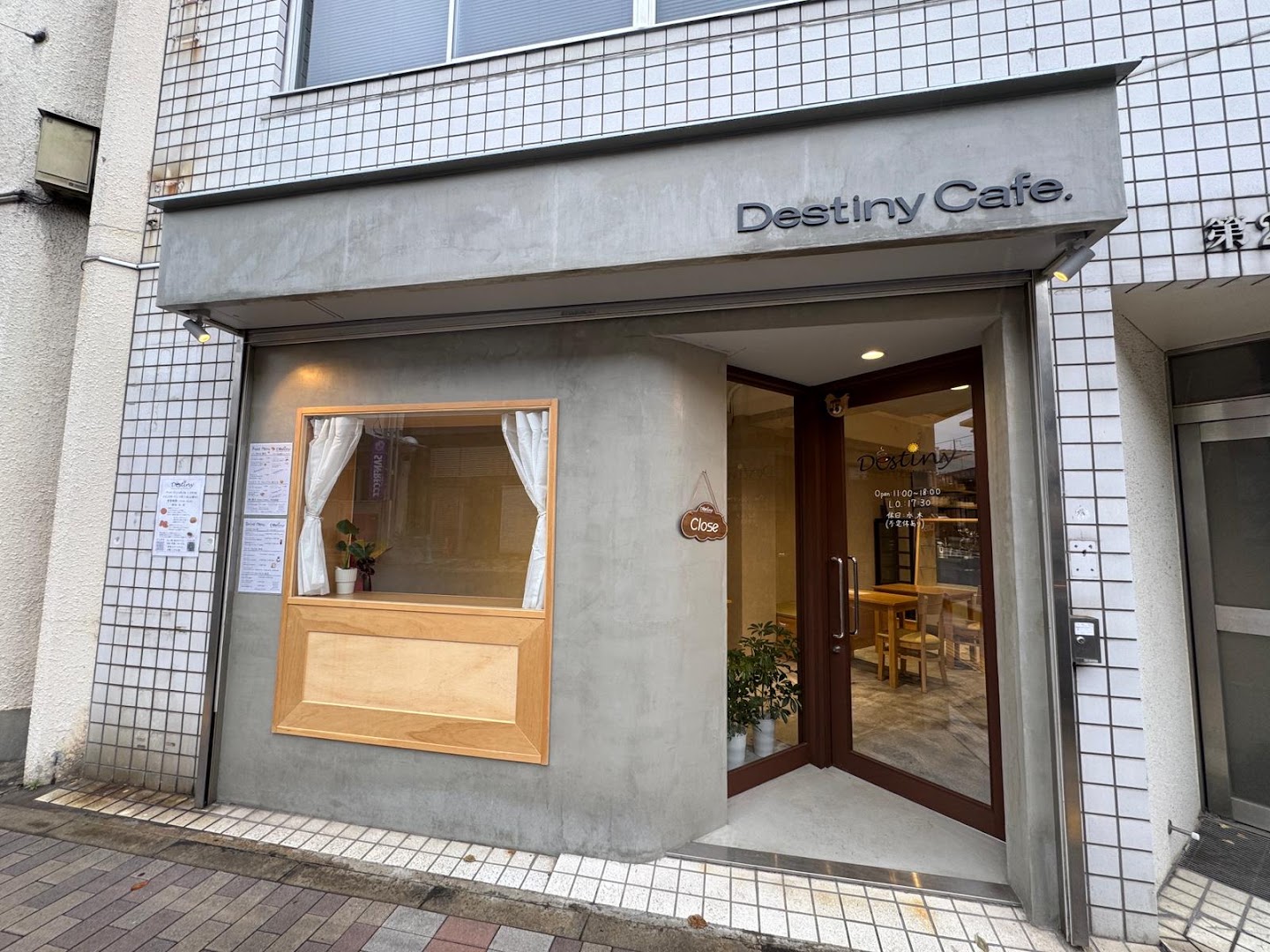 Destiny Cafe: clear photo of cafe exterior