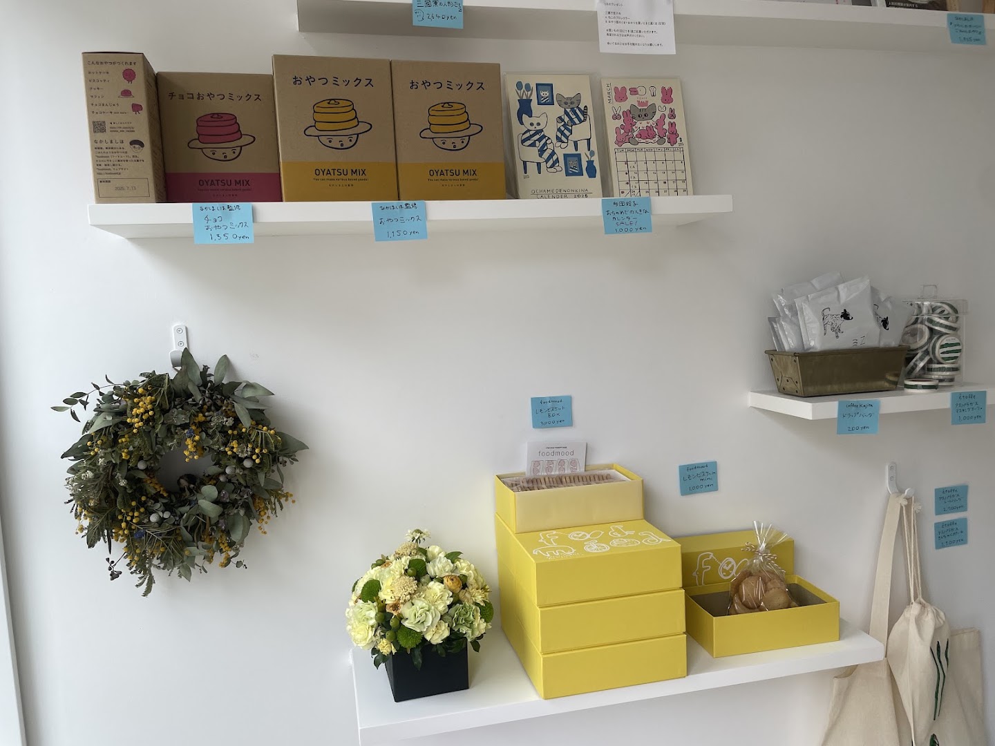 Amai Mise Mini: clear display of shop products