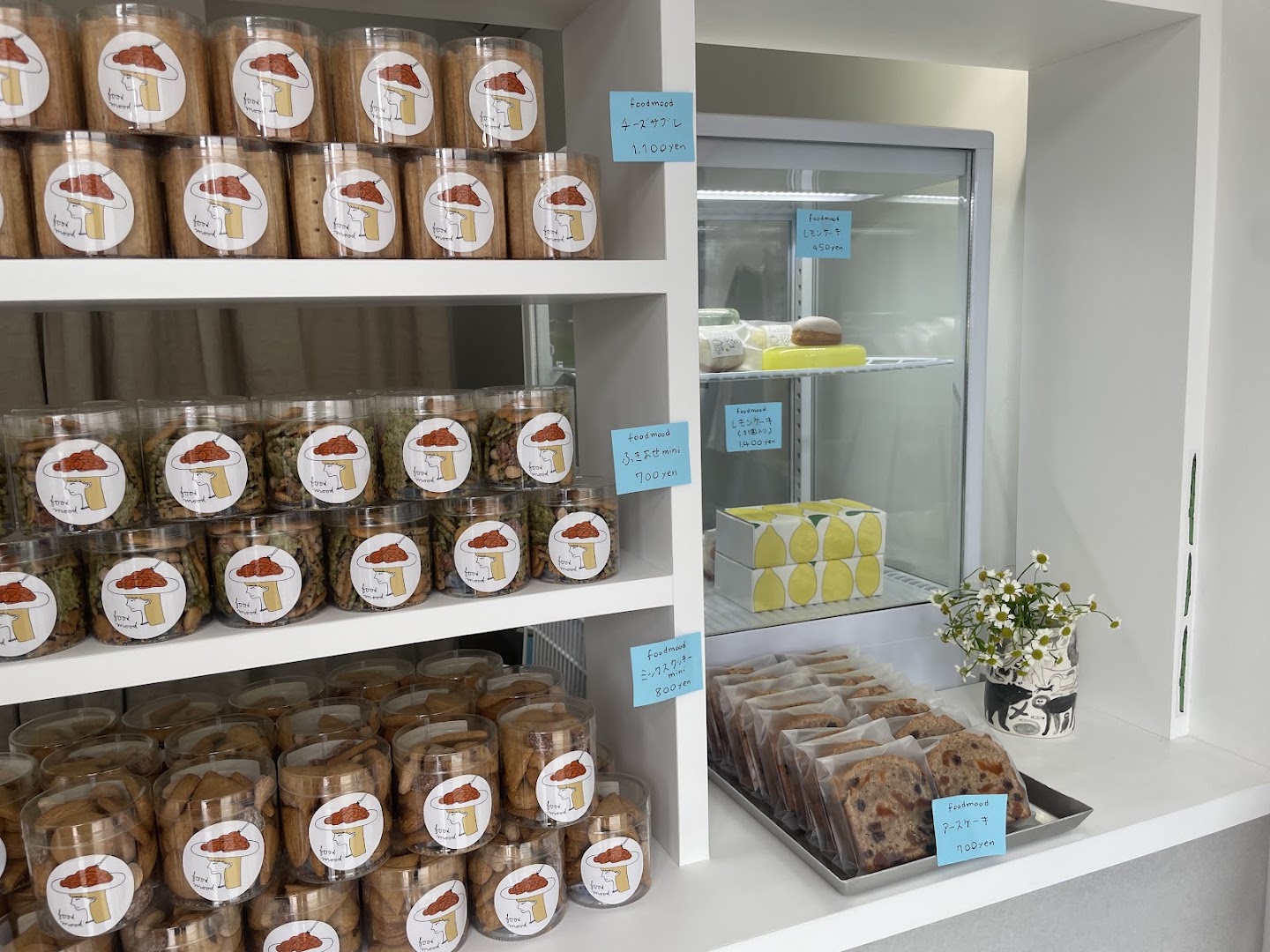 Amai Mise Mini: clear display of shop products