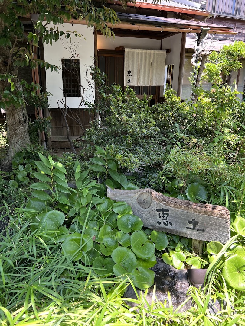 Soba Edo: attractive exterior and garden entrance