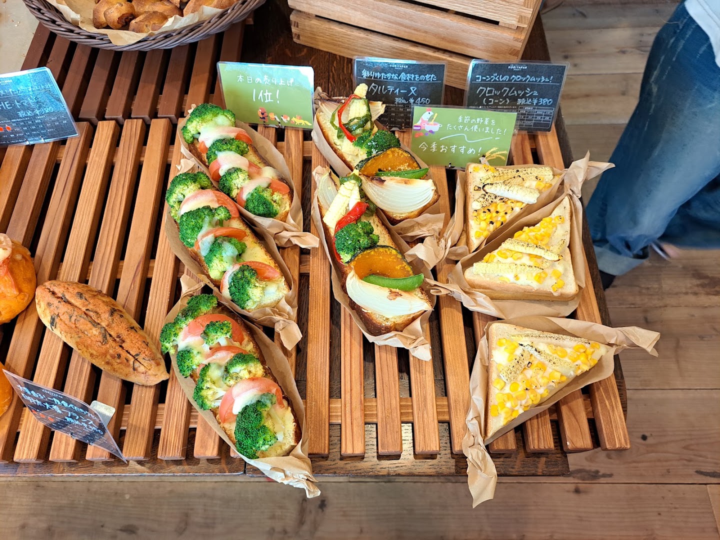 HORITAPAN: appetizing display of fresh food