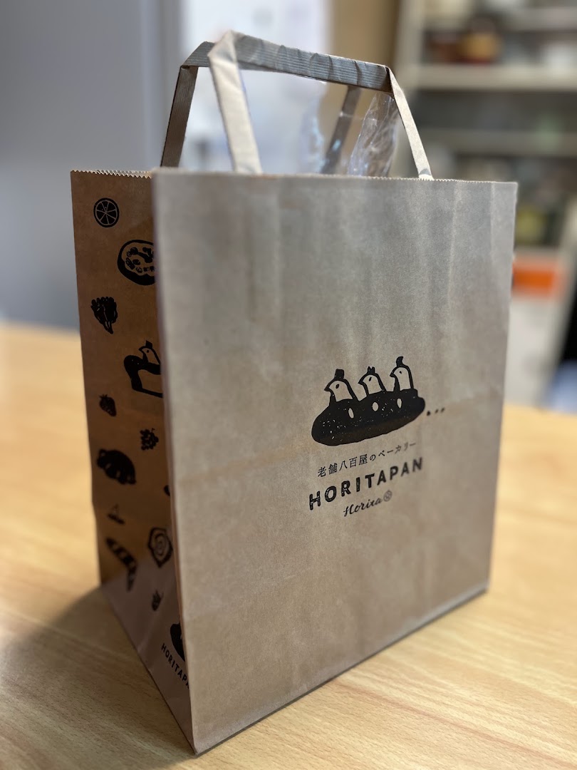 HORITAPAN: clear branding on packaging