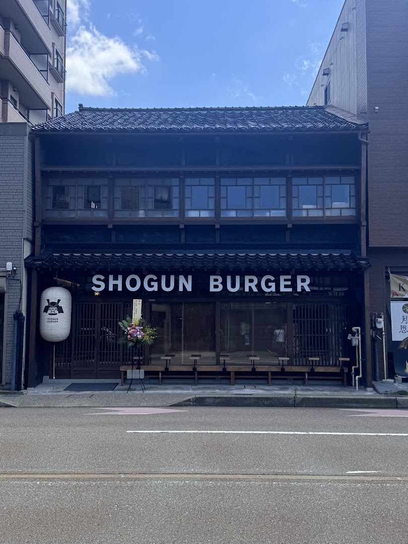 SHOGUN BURGER ひがし茶屋街店: clear exterior shot of venue