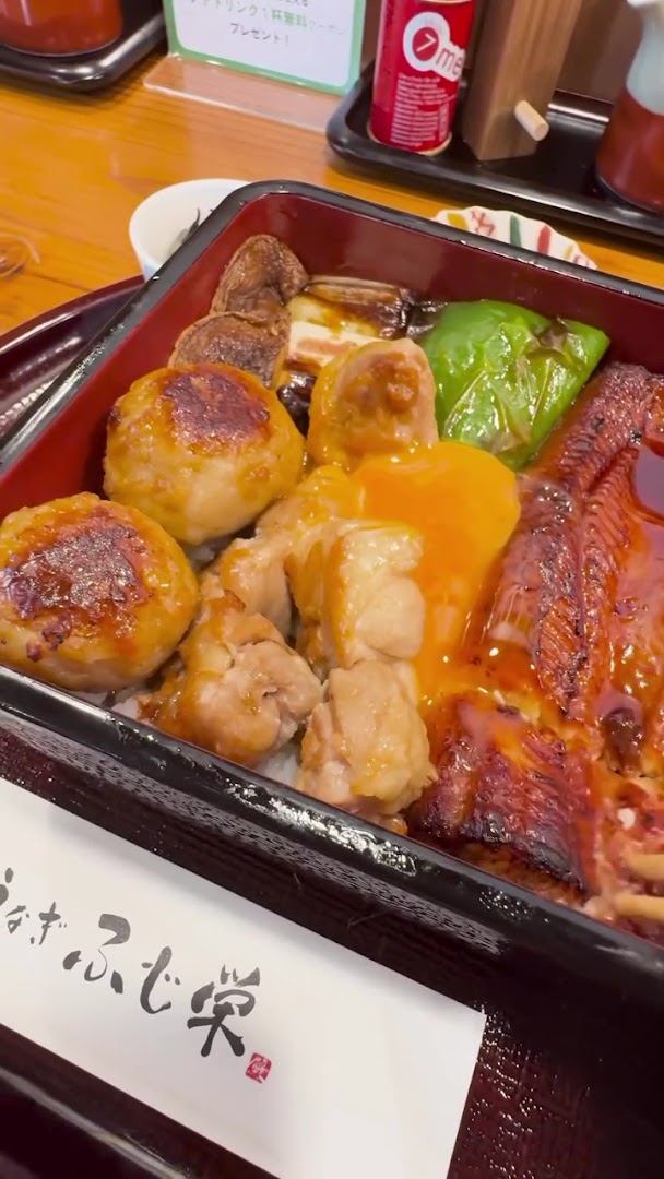 うなぎ ふじ栄: appetizing high-quality food photo
