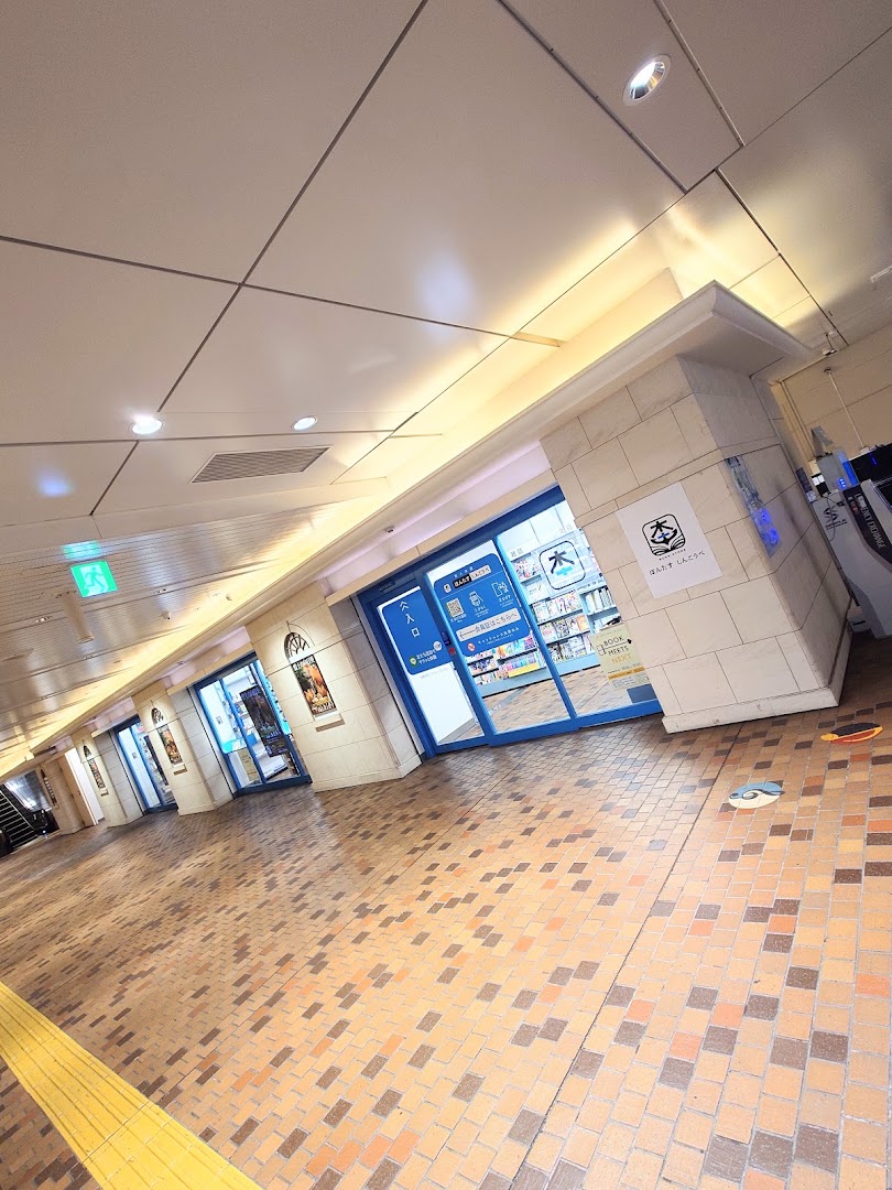 Hontasu Shin-Kobe: clear storefront view of shop