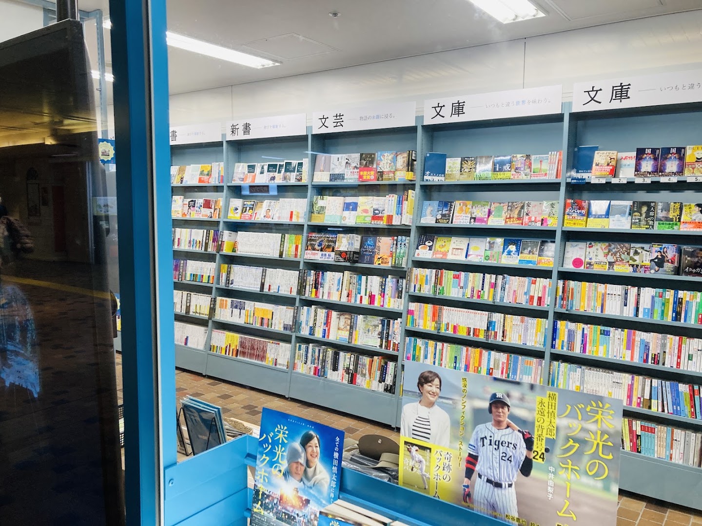 Hontasu Shin-Kobe: clear view of shop interior
