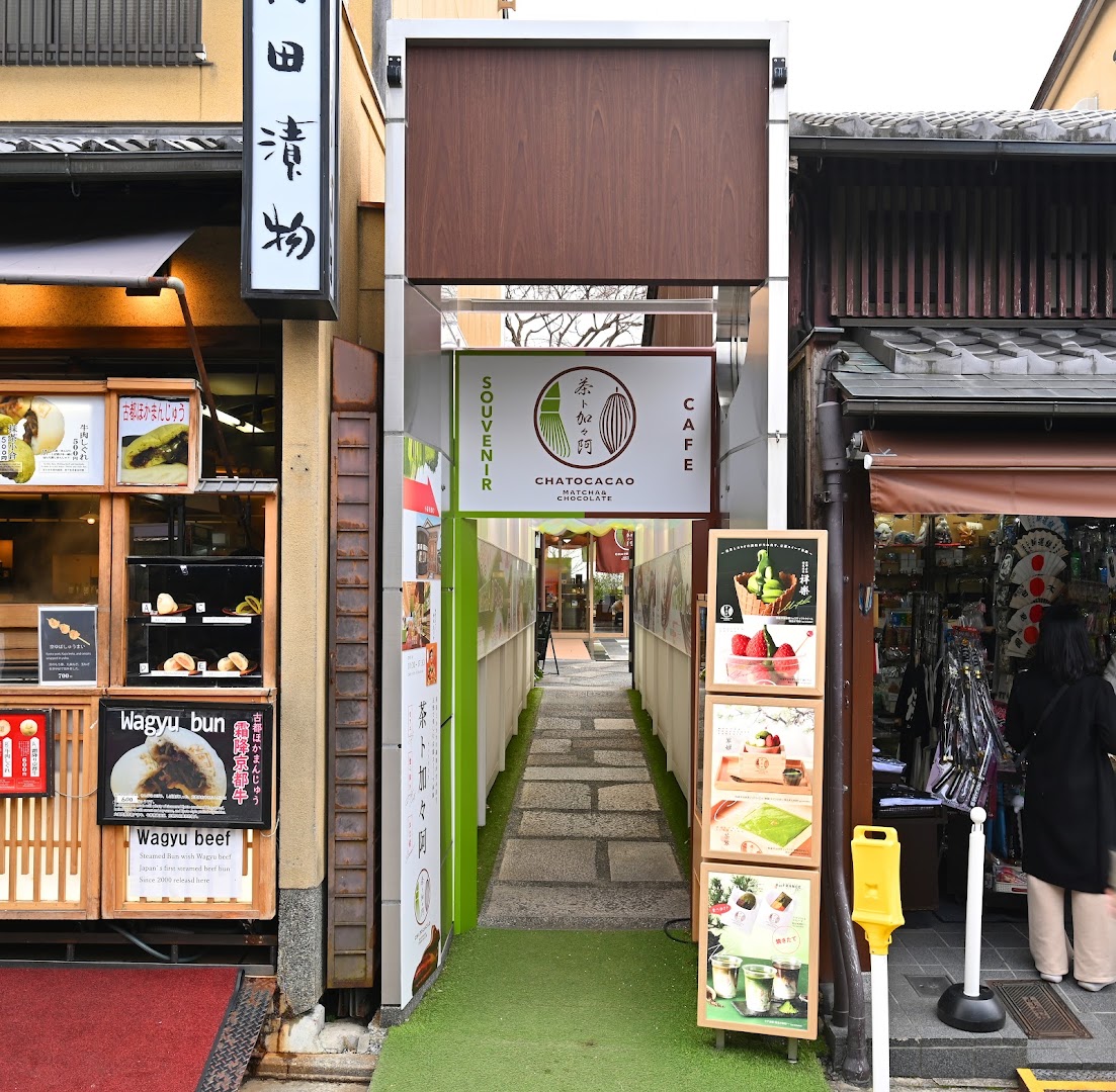 Cha to Kakao: clear storefront photo of shop