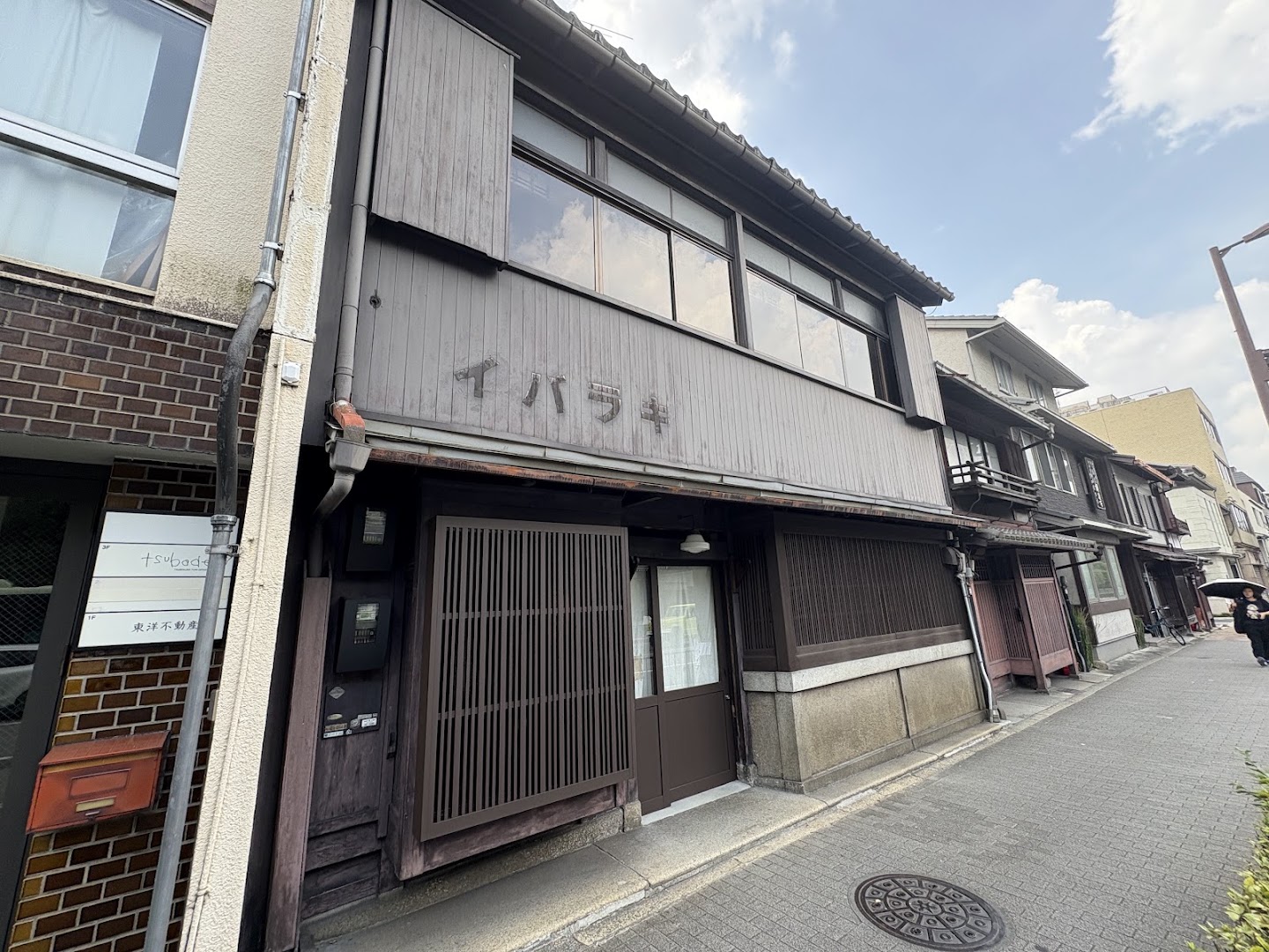 Nikomi Suzuya: clear exterior shot of venue
