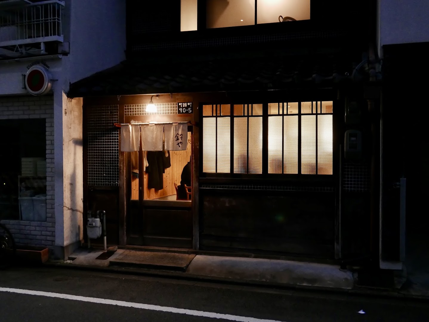 Nikomi Suzuya: inviting exterior shot of restaurant