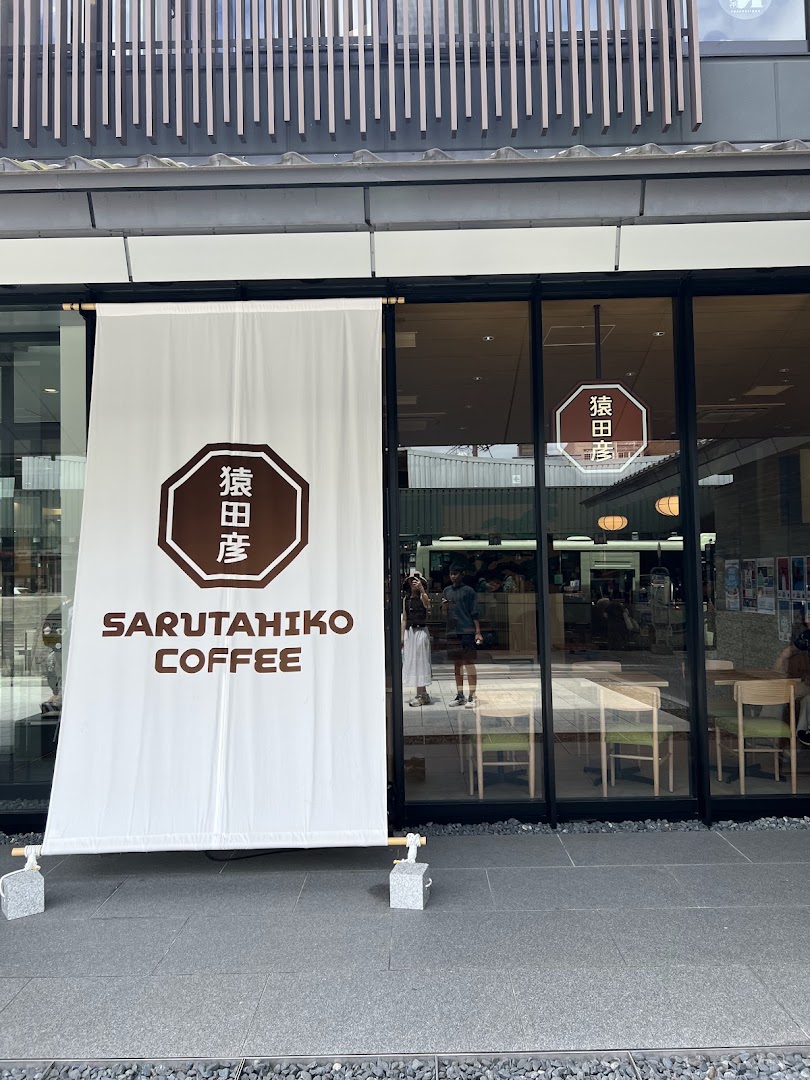 Sarutahiko Coffee Kyoto Gion: clear, professional storefront photo