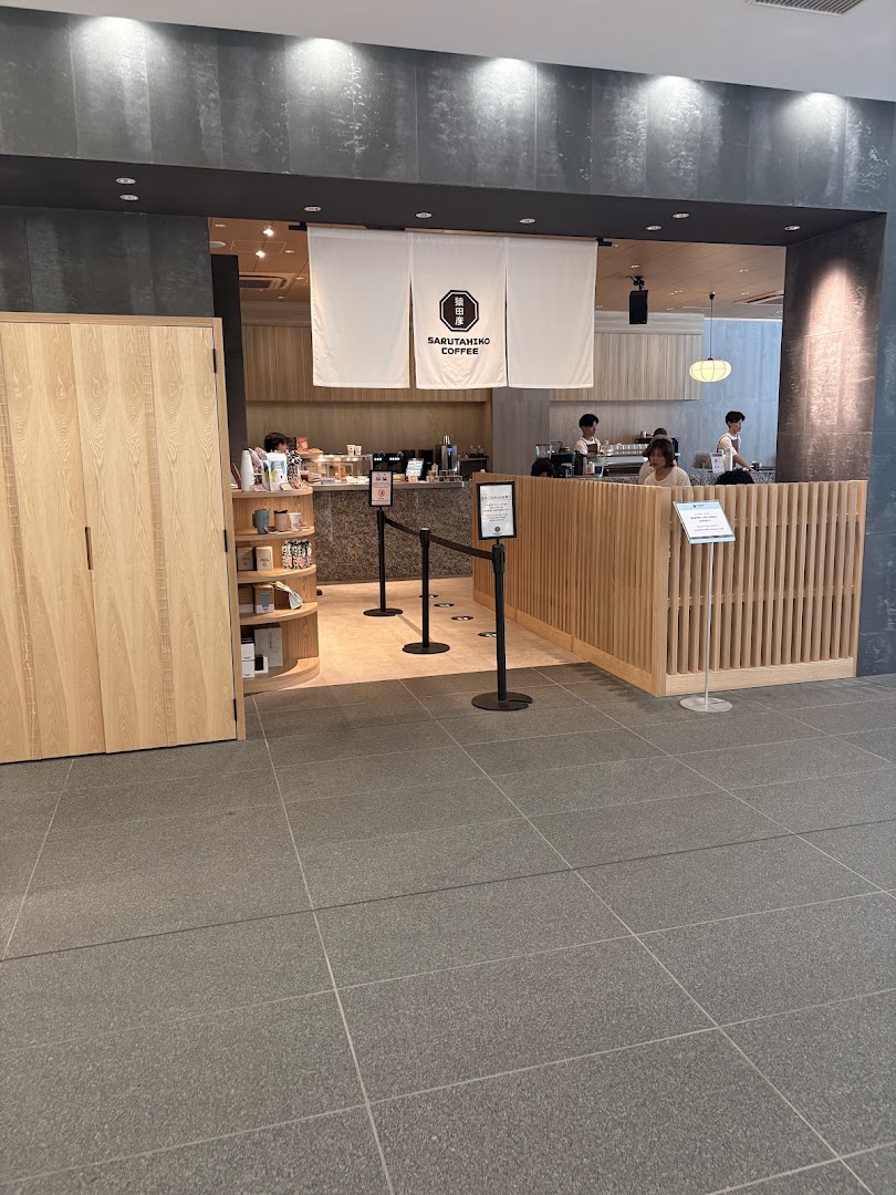 Sarutahiko Coffee Kyoto Gion: clear, professional shot of interior
