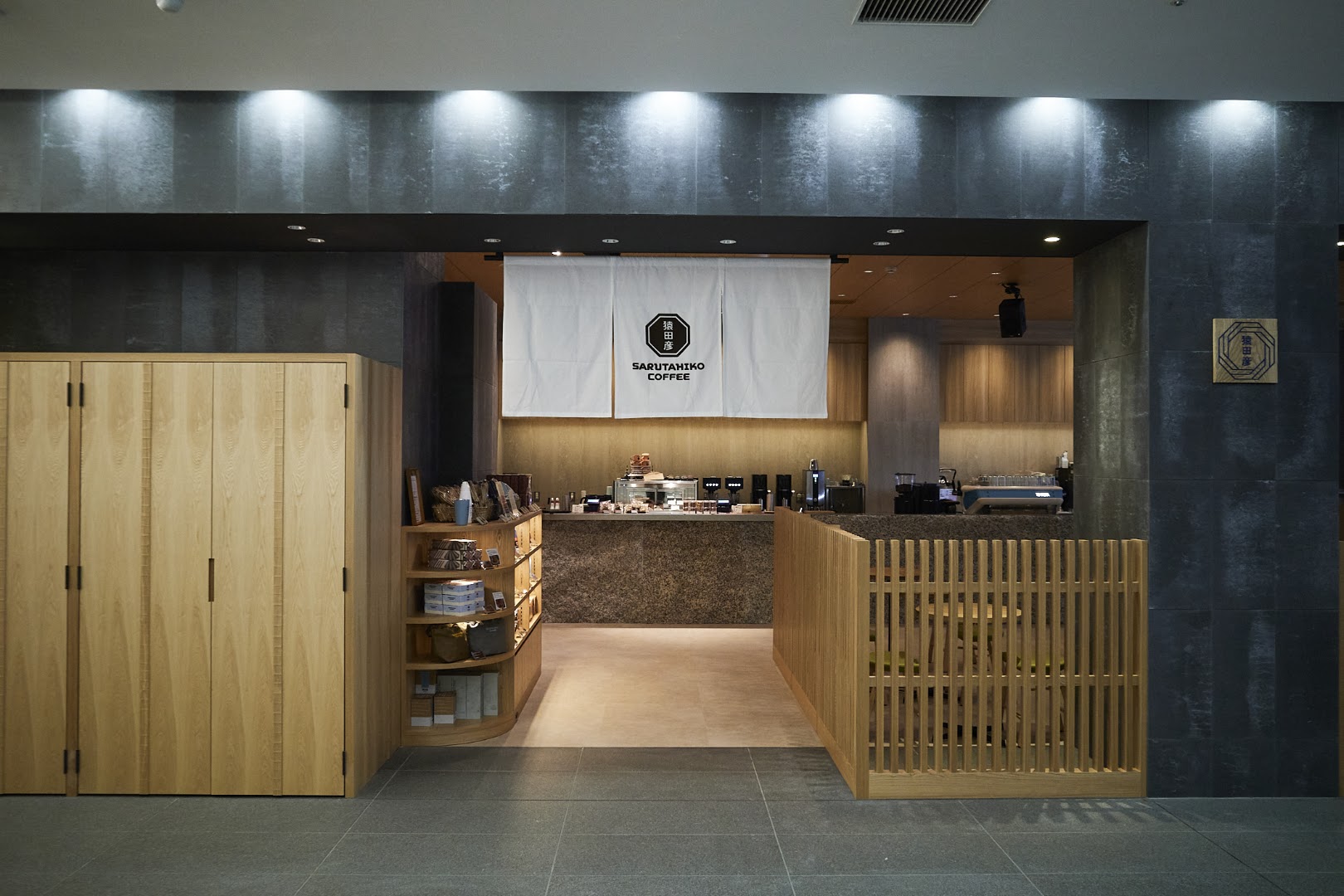 Sarutahiko Coffee Kyoto Gion: professional, clear, inviting venue photo