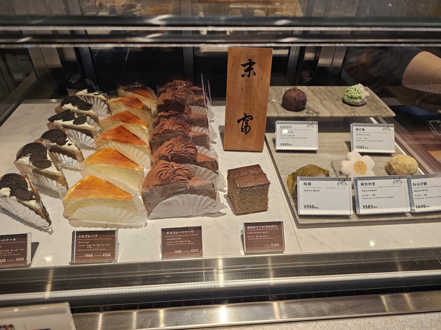 Sarutahiko Coffee Kyoto Gion: clear display of food items