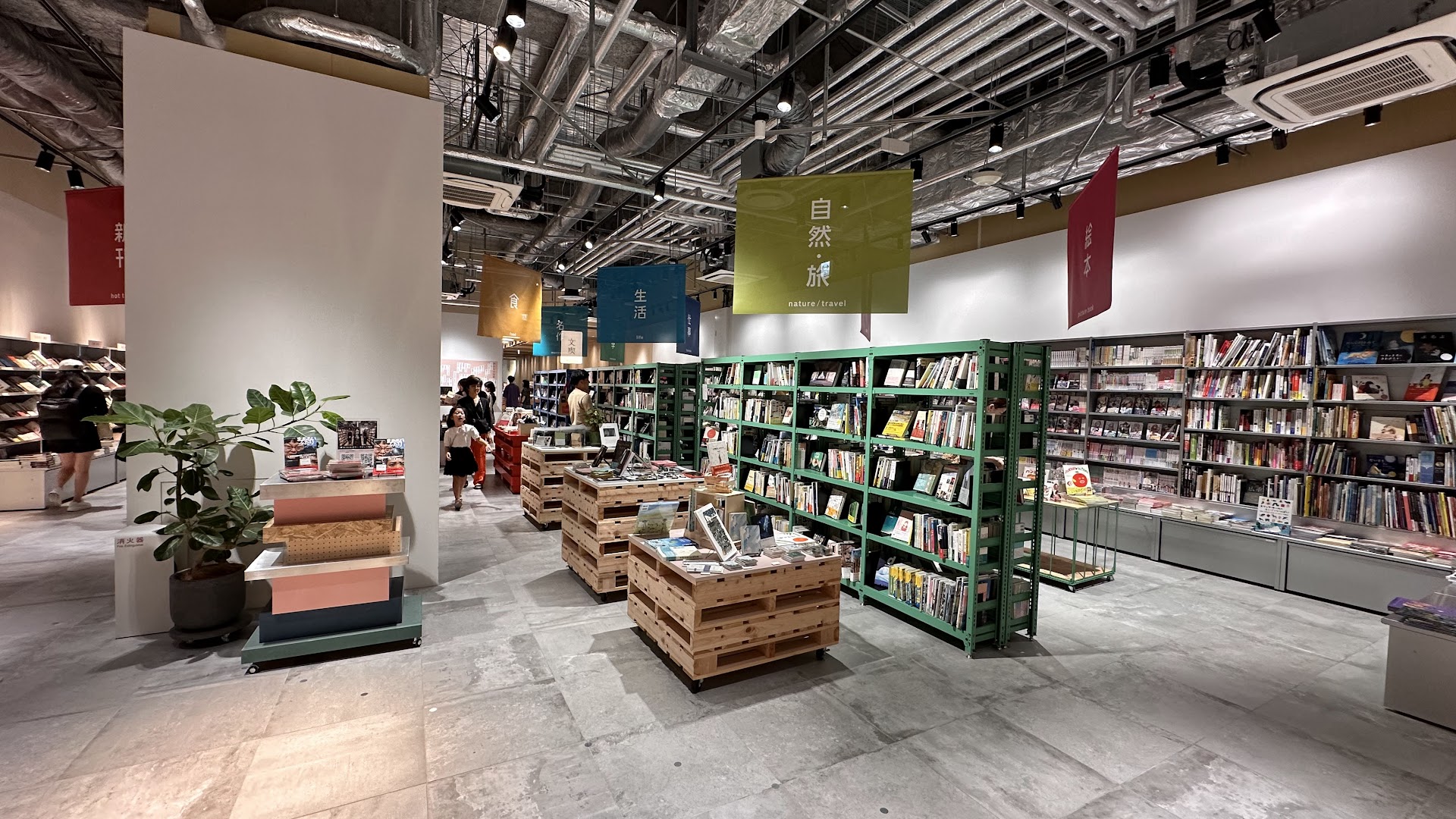 Bunkitsu Sakae: clear, professional interior shop view