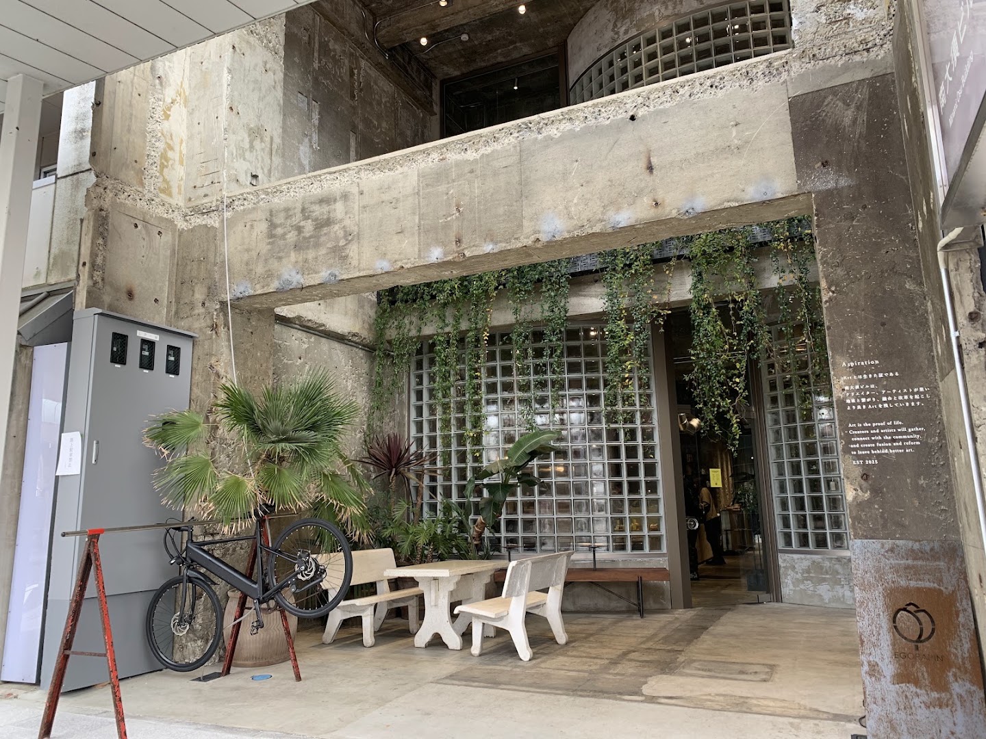 EGORAPIN': attractive exterior and inviting atmosphere