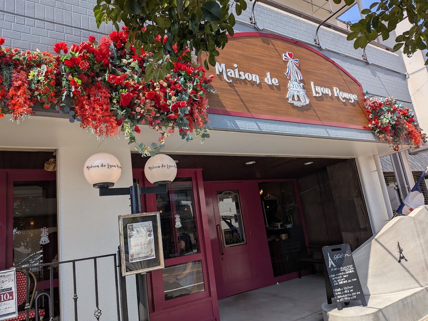 Maison de Lyon Rouge: attractive exterior shot of restaurant
