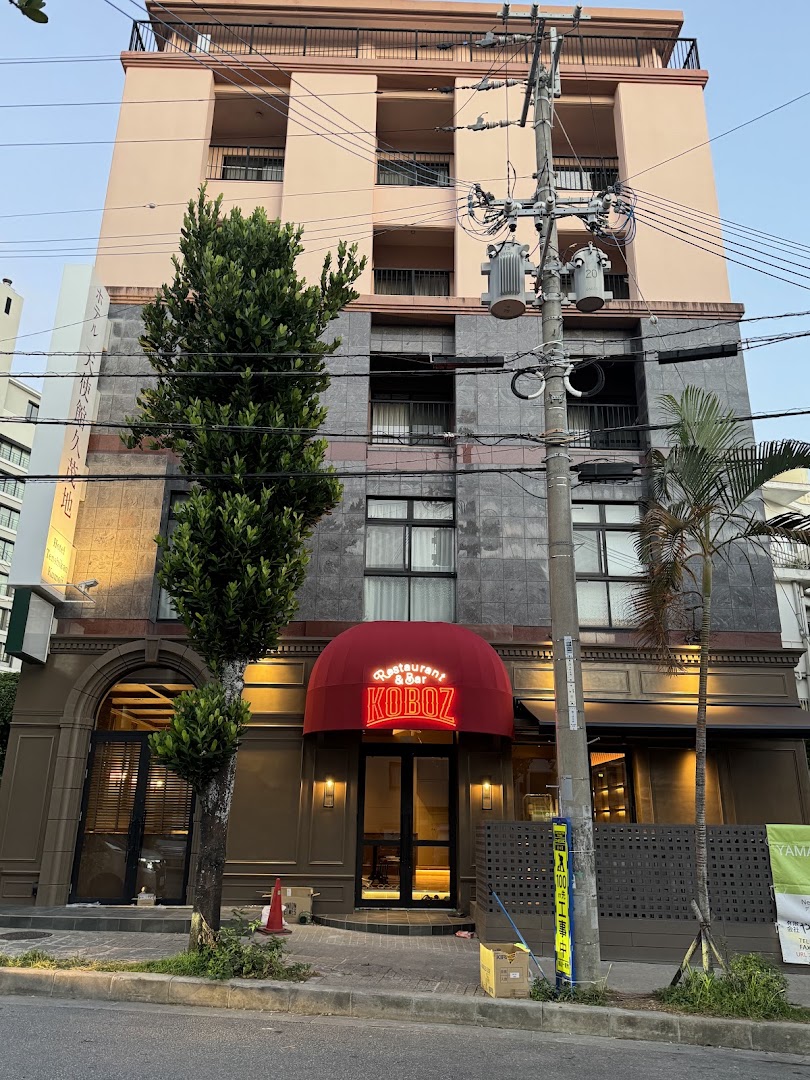 Restaurant&Bar KOBOZ: clear exterior shot of venue