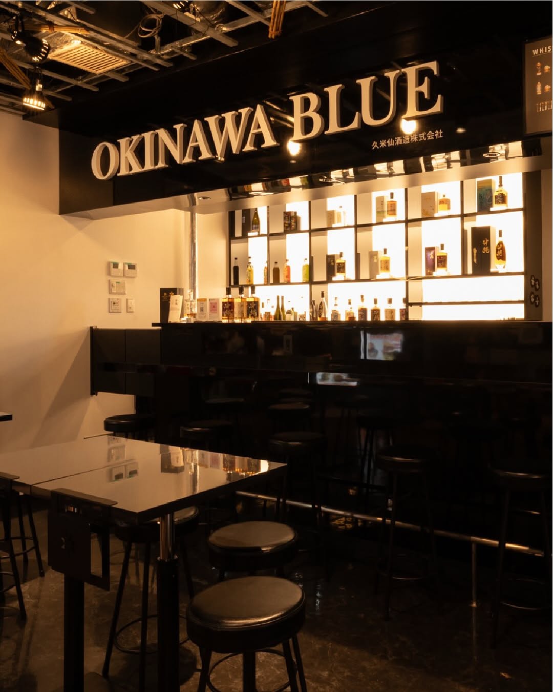 Makishi Carnival: professional interior shot of bar