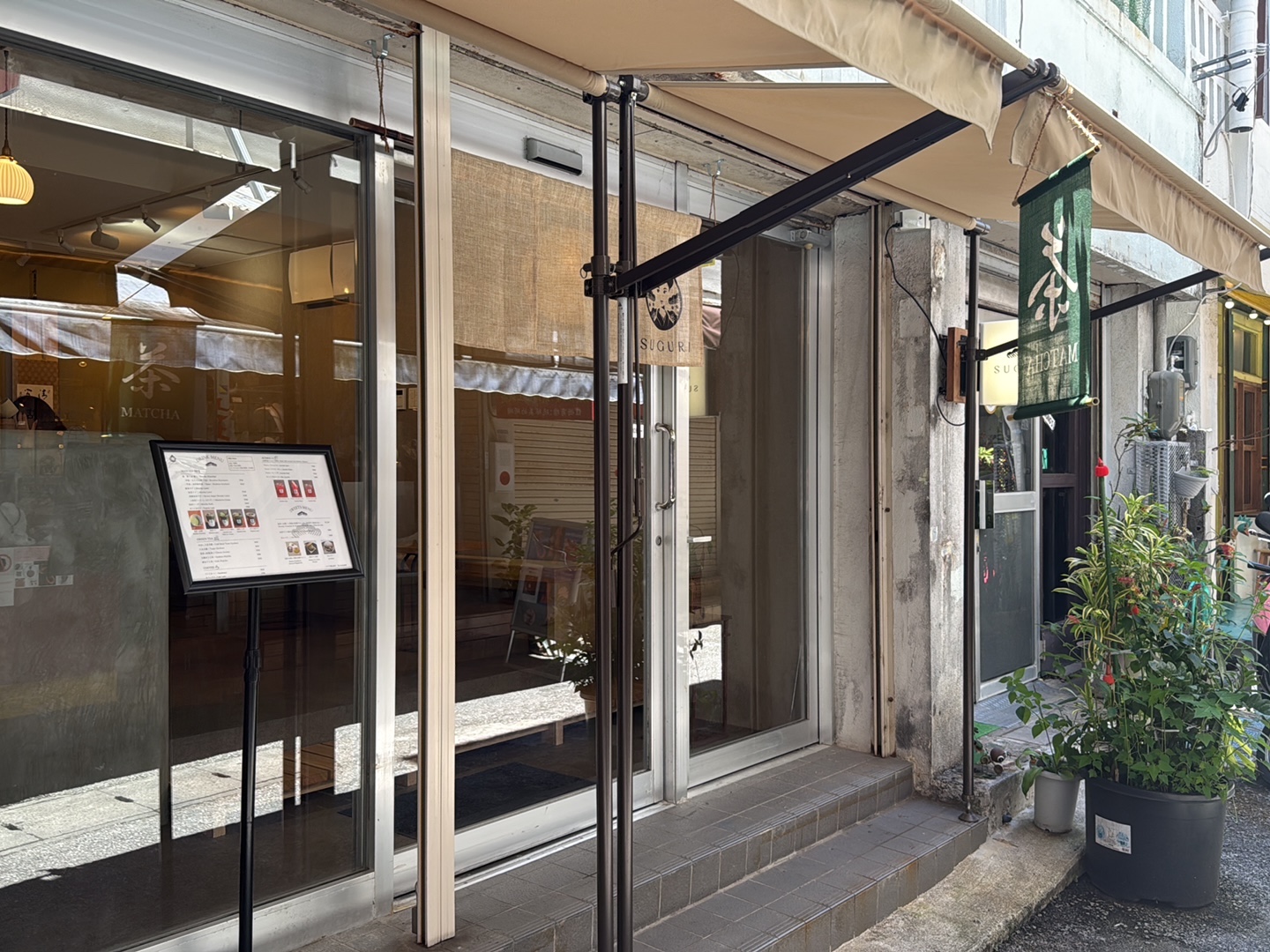 Suguri: clear exterior shot of venue