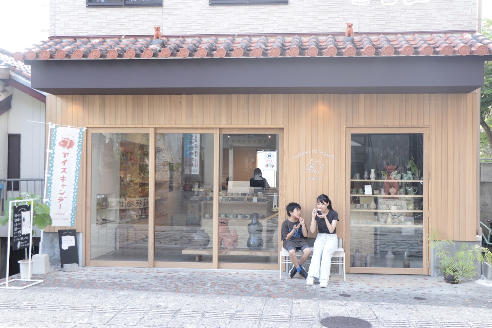 Tsuboya no Iriguchi: clear, inviting storefront photo