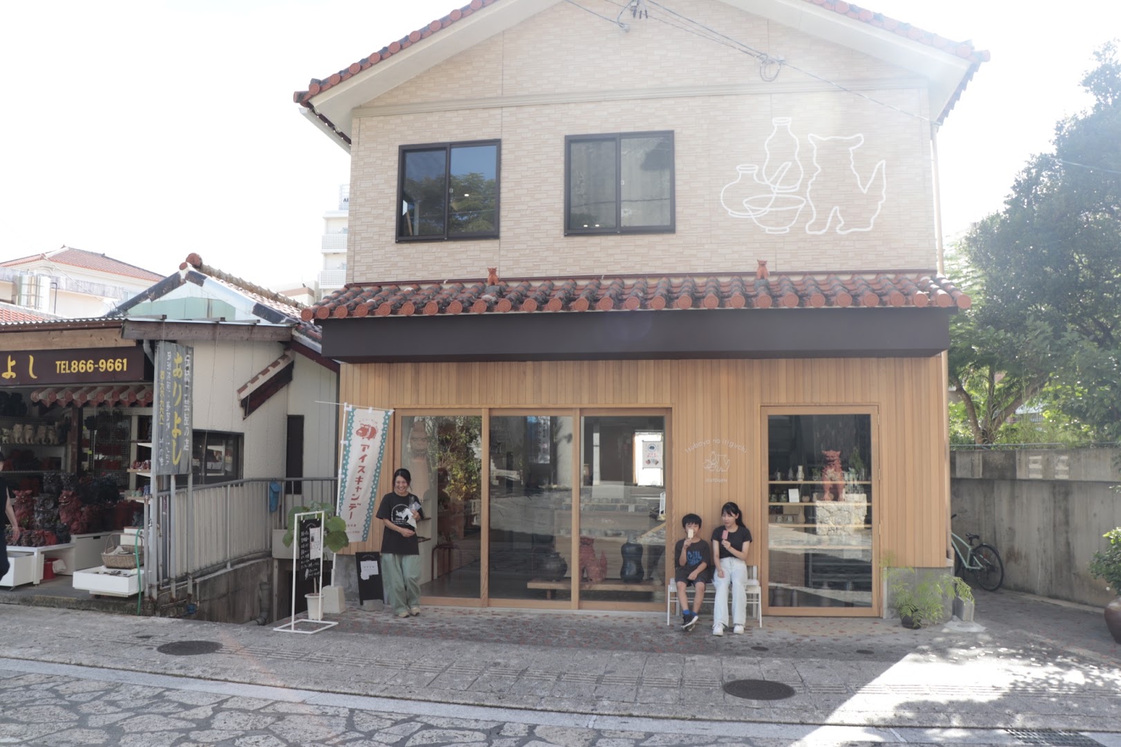 Tsuboya no Iriguchi: clear, inviting storefront photo