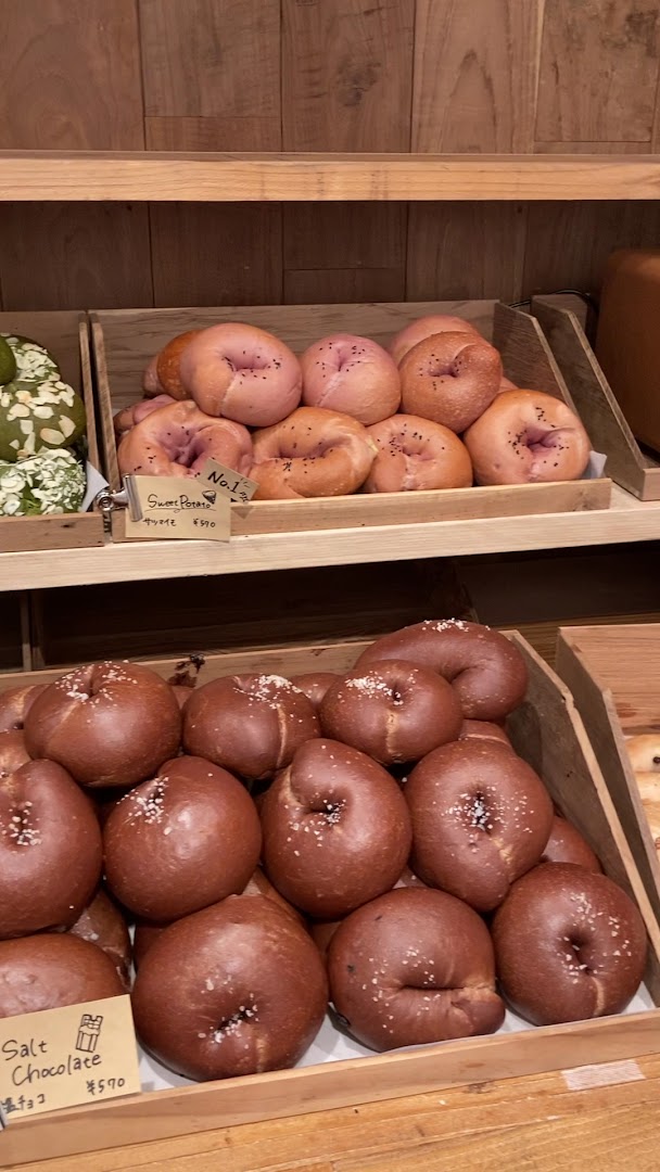 Areum Bagel Tenjinbashi: appetizing display of fresh bagels