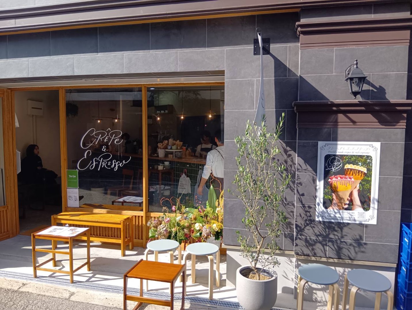 Crêpe to Espresso to Nakazakichō: clear inviting storefront exterior photo