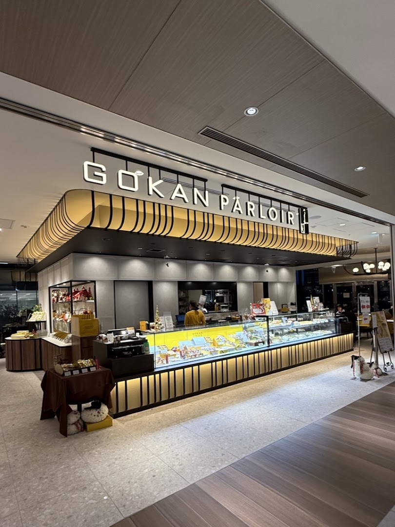 Gokan Parloir: clear, professional storefront photo