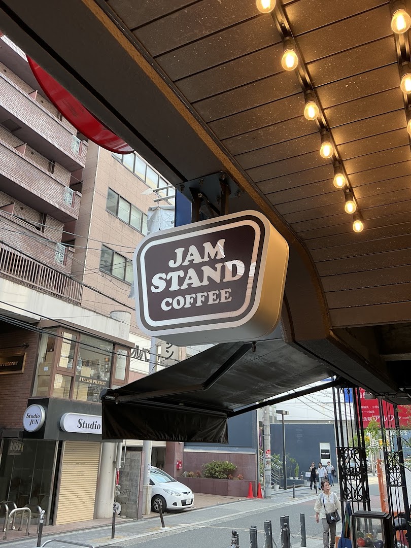 Jam Stand Coffee Shinsaibashi: clear signage identifies the venue