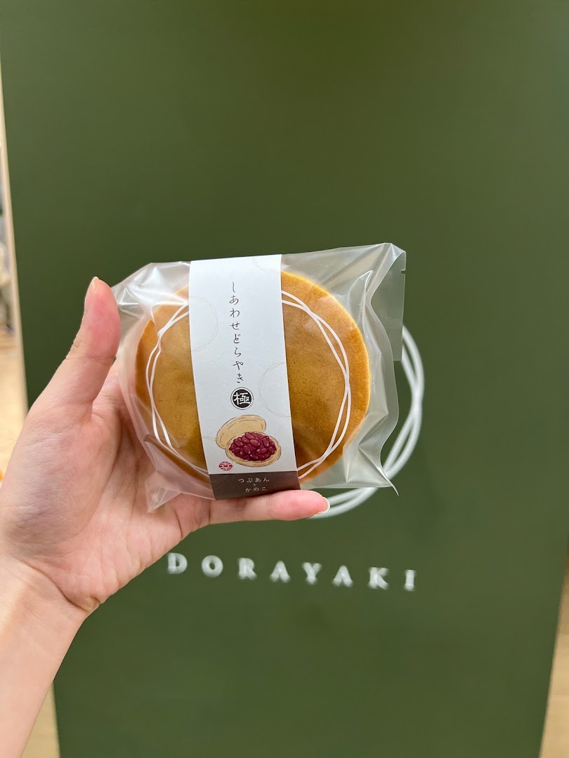 Kurōbā Musubi: clear photo of venue product