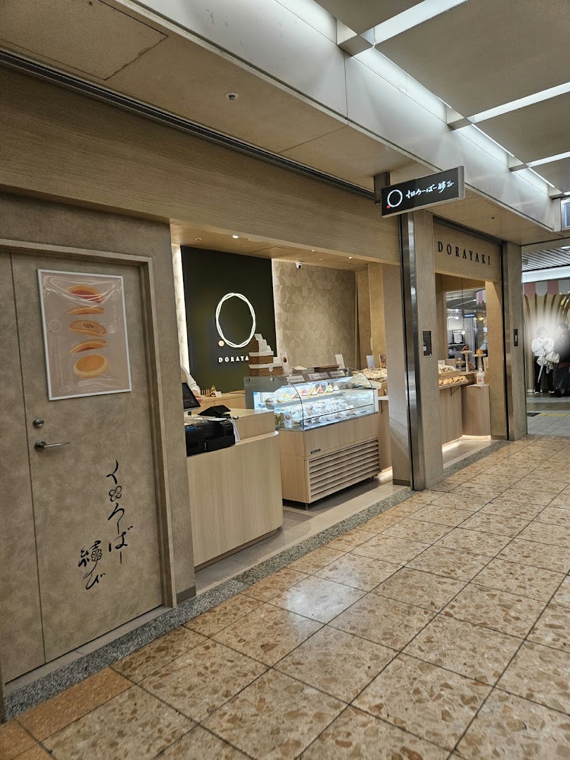 Kurōbā Musubi: clear photo of storefront exterior