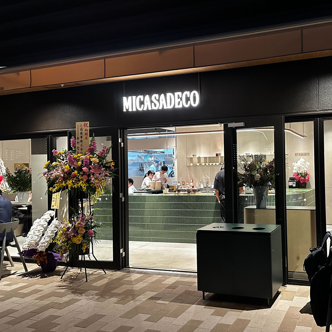 Micasadeco The Park: clear, professional shot of storefront