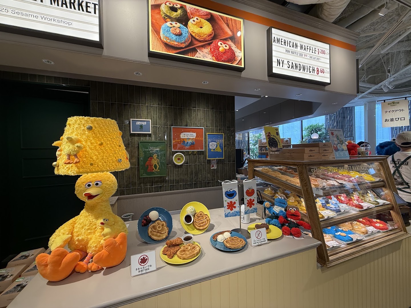 Sesame Street Market: clear, inviting view of venue