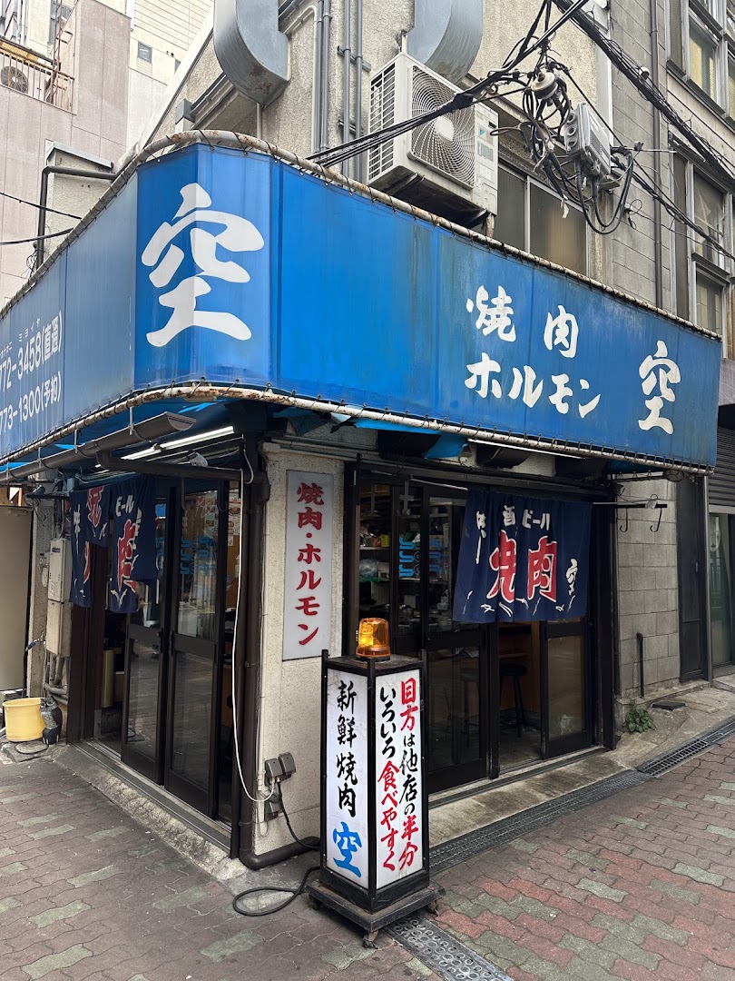 Sora Tsuruhashi: clear exterior shot of restaurant