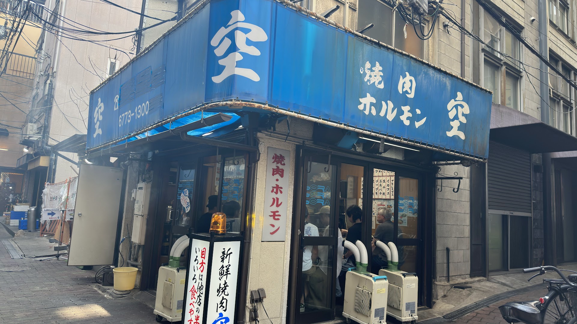 Sora Tsuruhashi: clear exterior shot of restaurant