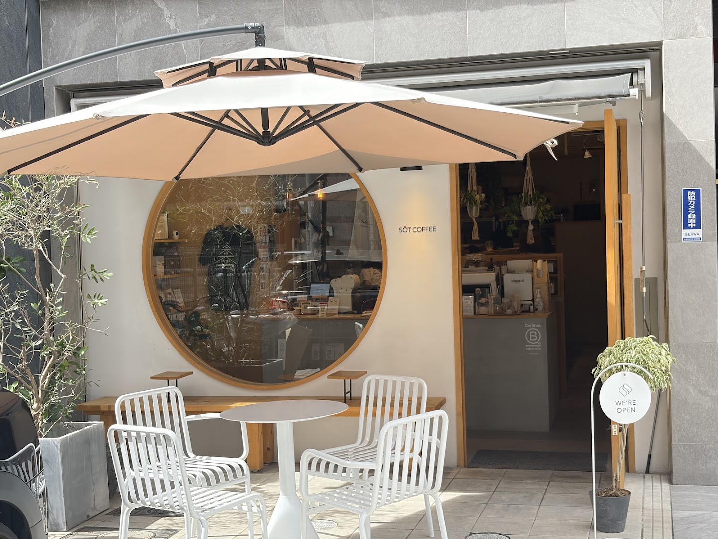 SOT Coffee Roaster Kitahama: attractive and clear storefront photo