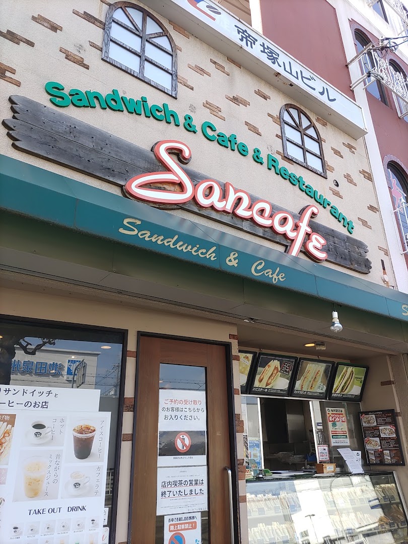 Sun Cafe Tezukayama: clear exterior shot of cafe