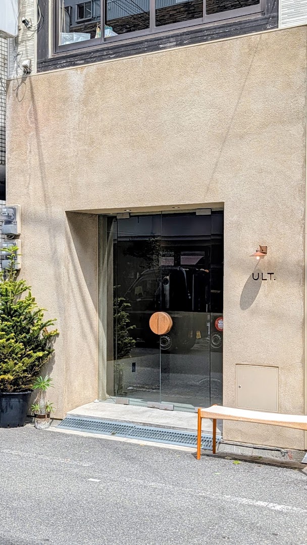 Ult: clear photo of venue exterior