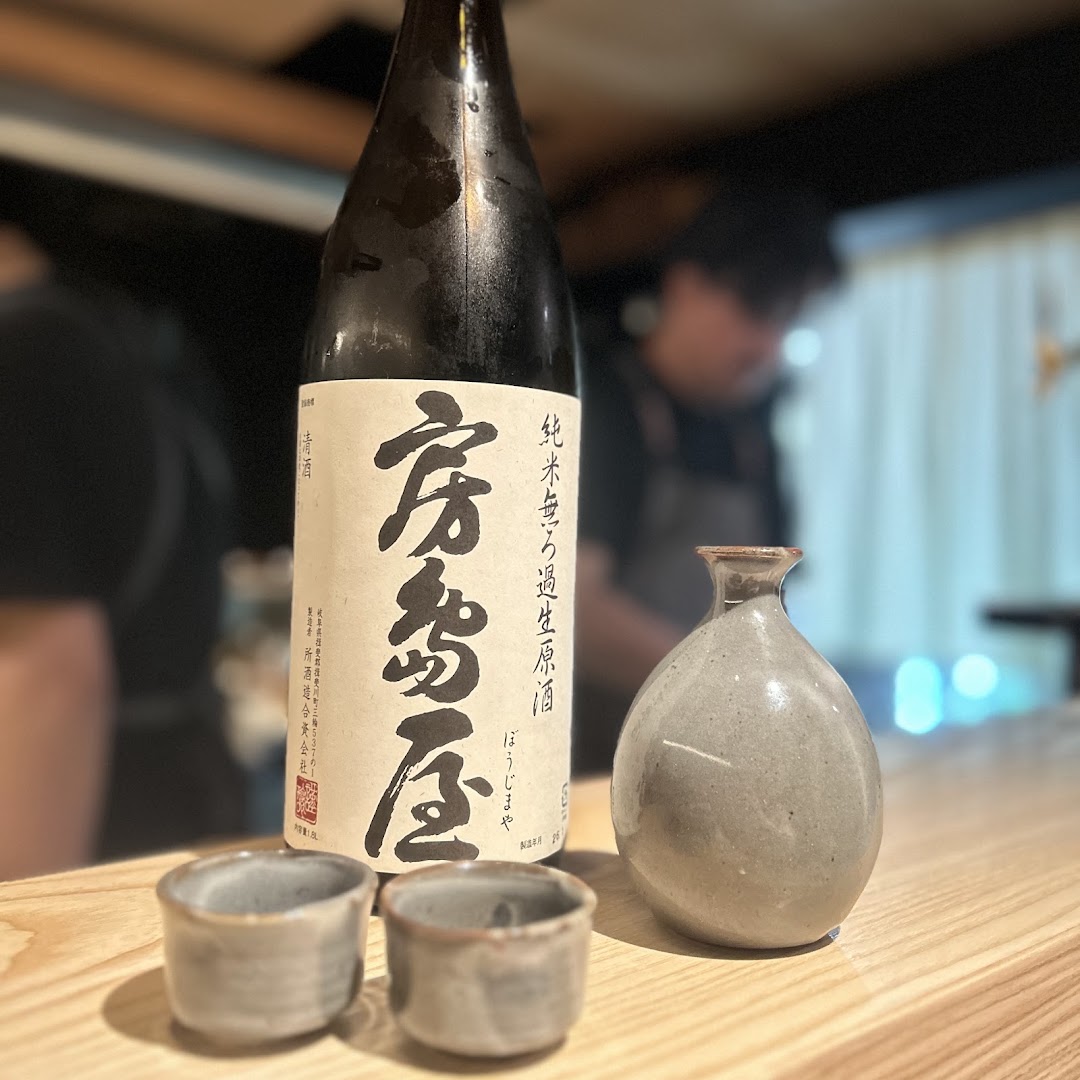 Yakitori Unaru: high quality drink presentation