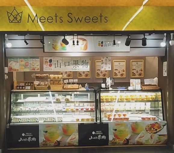 Yamaguchi Kudamono: clear storefront display of products
