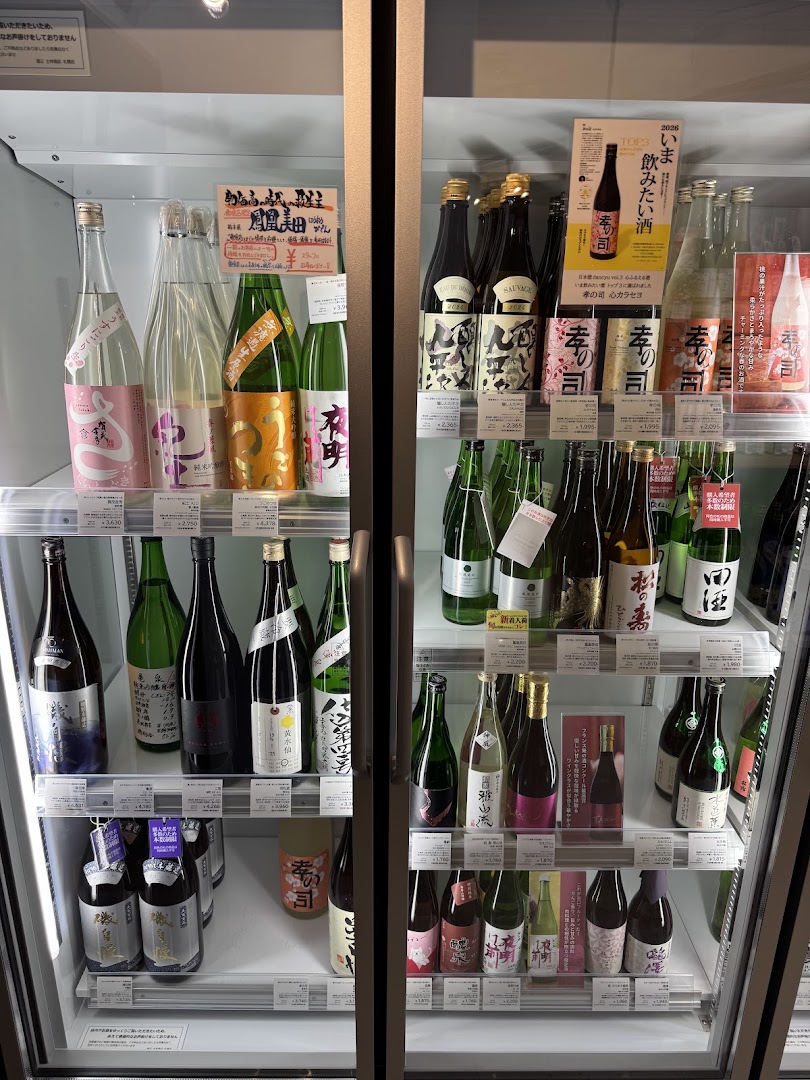 Sakemasa Doi Shoten Sapporo: clear display of shop products