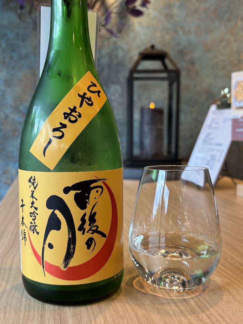 Sakemasa Doi Shoten Sapporo: high quality product display photo