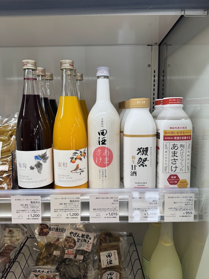 Sakemasa Doi Shoten Sapporo: clear display of shop products