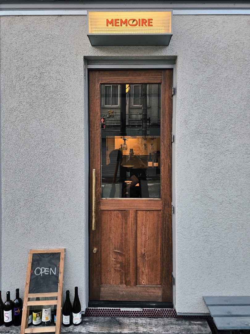 Memoire: clear, professional shot of entrance