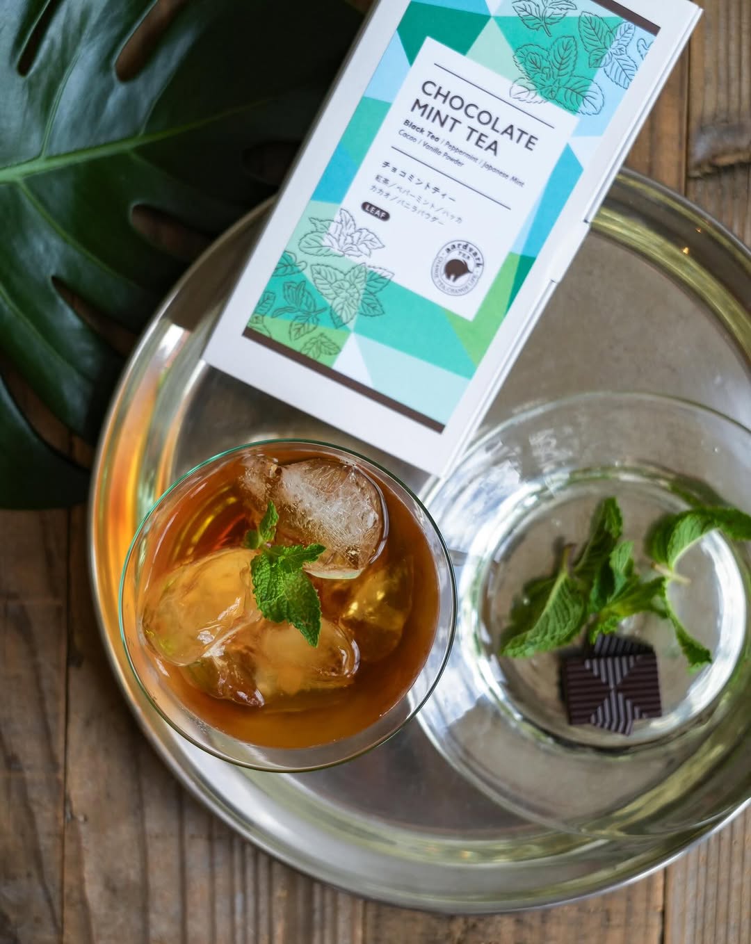 aardvark TEA Todai Akamon-mae: professional product and drink photography