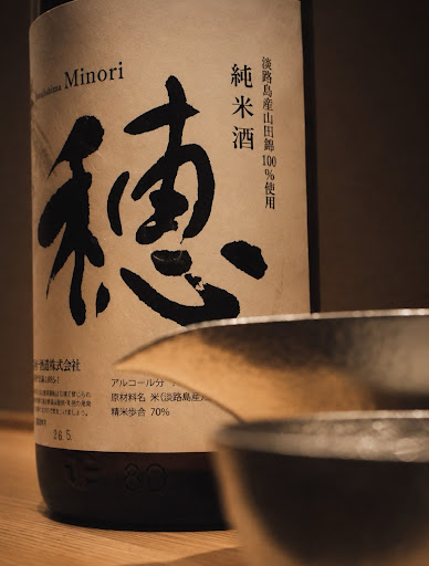 Shima Oden MIKE: high quality aesthetic drink photo