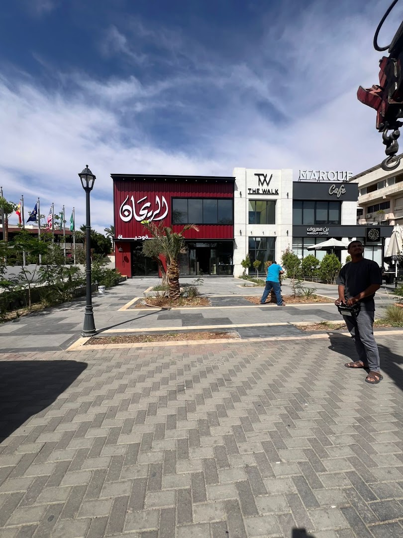 Al-Rayhan Aqaba: clear storefront view of shop